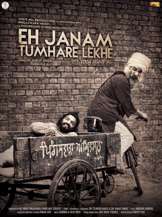 Eh Janam Tumhare Lekhe Movie Poster