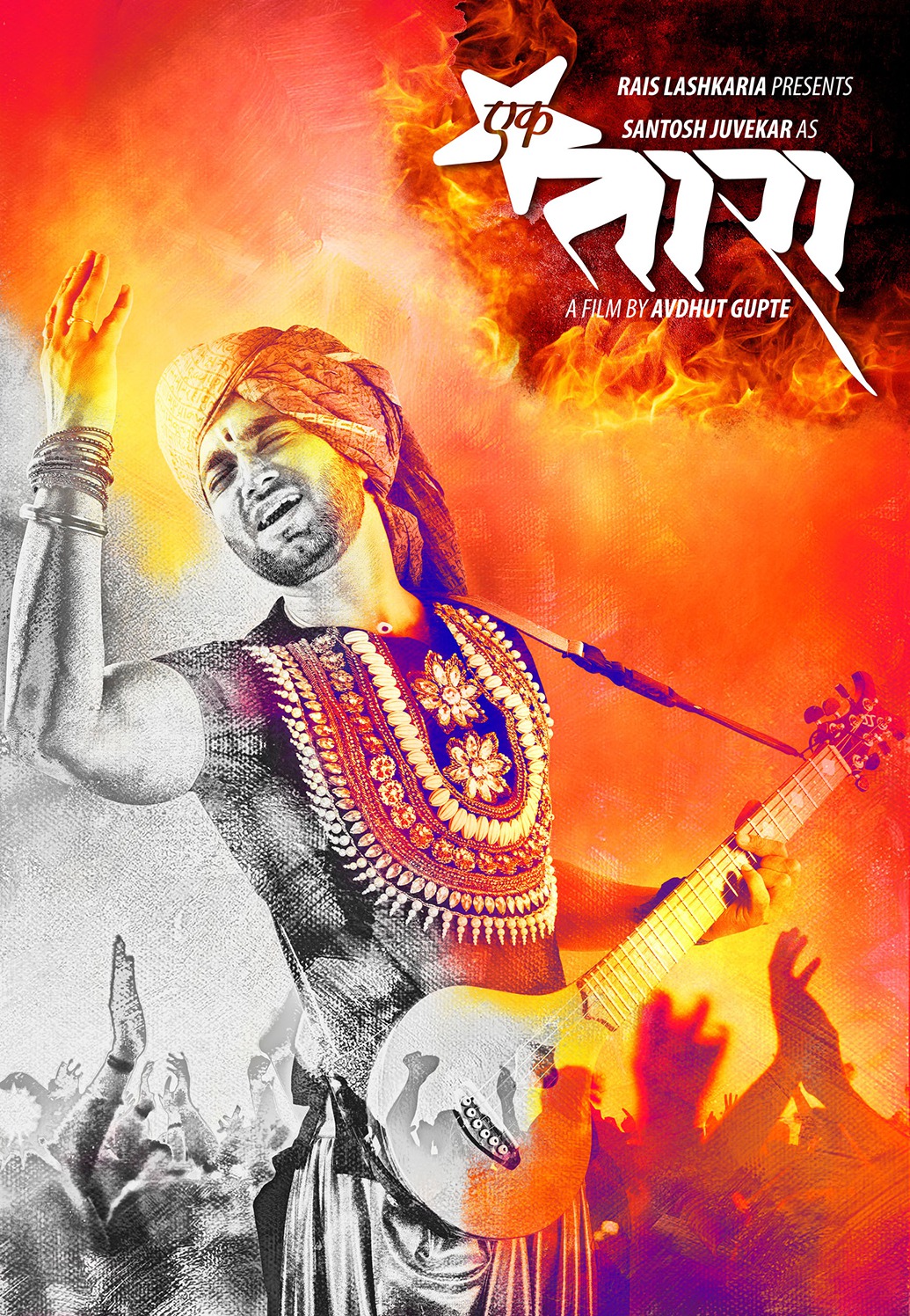 Extra Large Movie Poster Image for Ek Tara (#2 of 3)