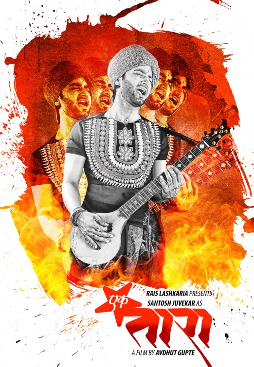 Ek Tara Movie Poster