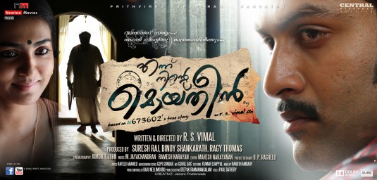 Ennu Ninte Moideen Movie Poster