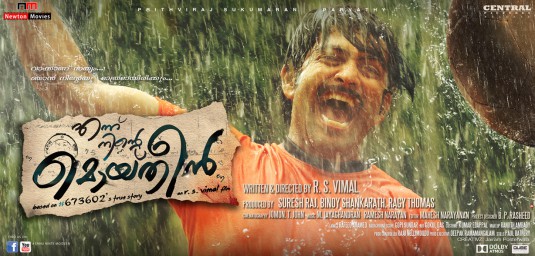 Ennu Ninte Moideen Movie Poster