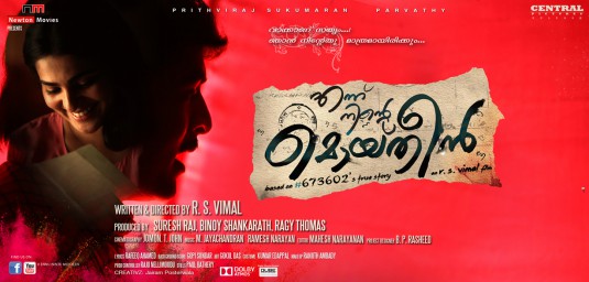 Ennu Ninte Moideen Movie Poster