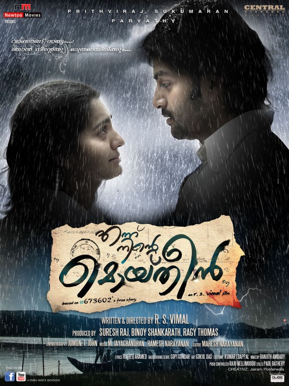 Ennu Ninte Moideen Movie Poster