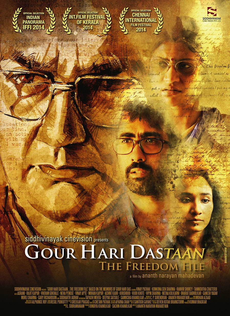Extra Large Movie Poster Image for Gour Hari Dastaan: The Freedom File (#1 of 2)