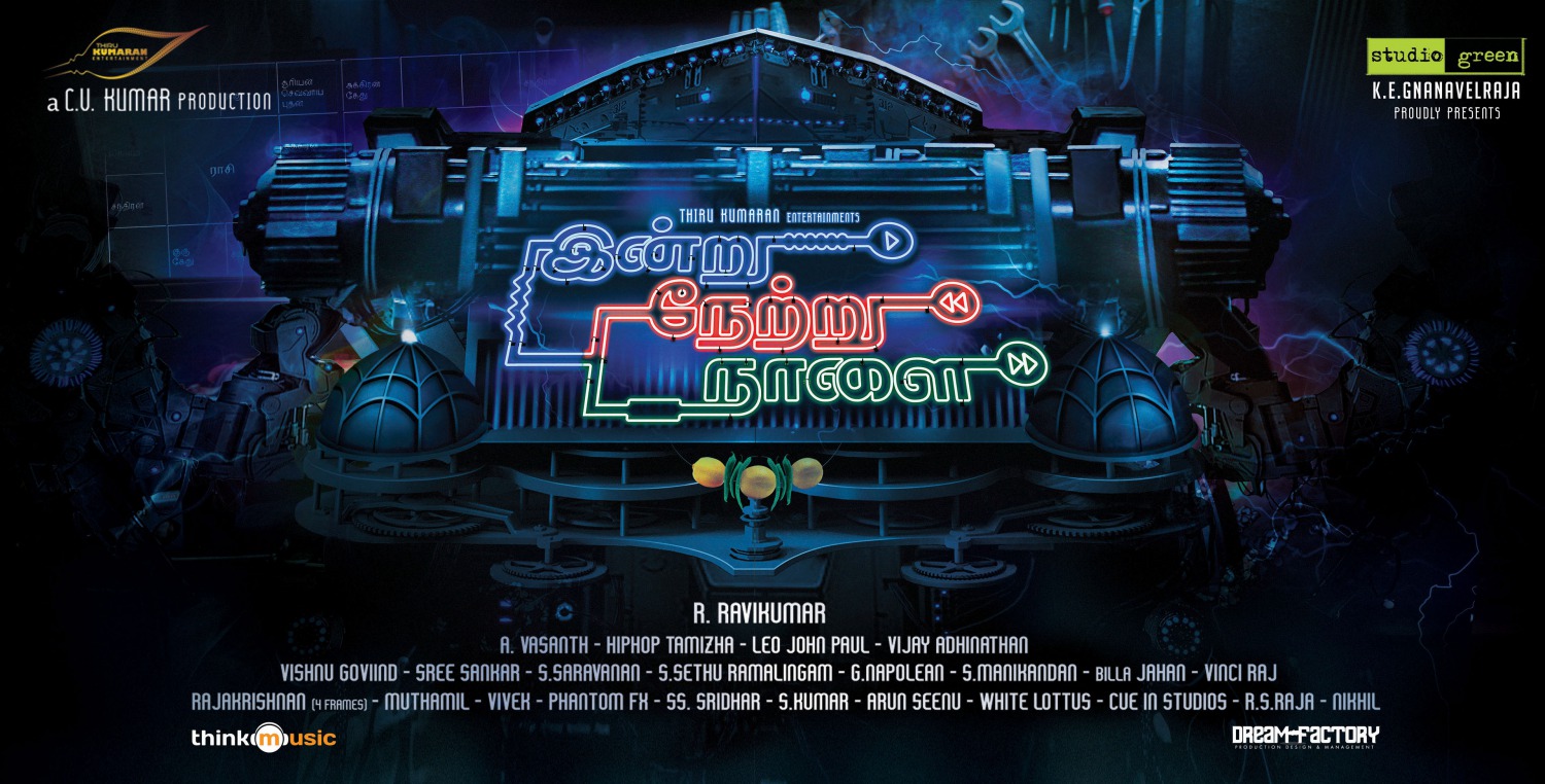 Extra Large Movie Poster Image for Indru Netru Naalai (#1 of 4)