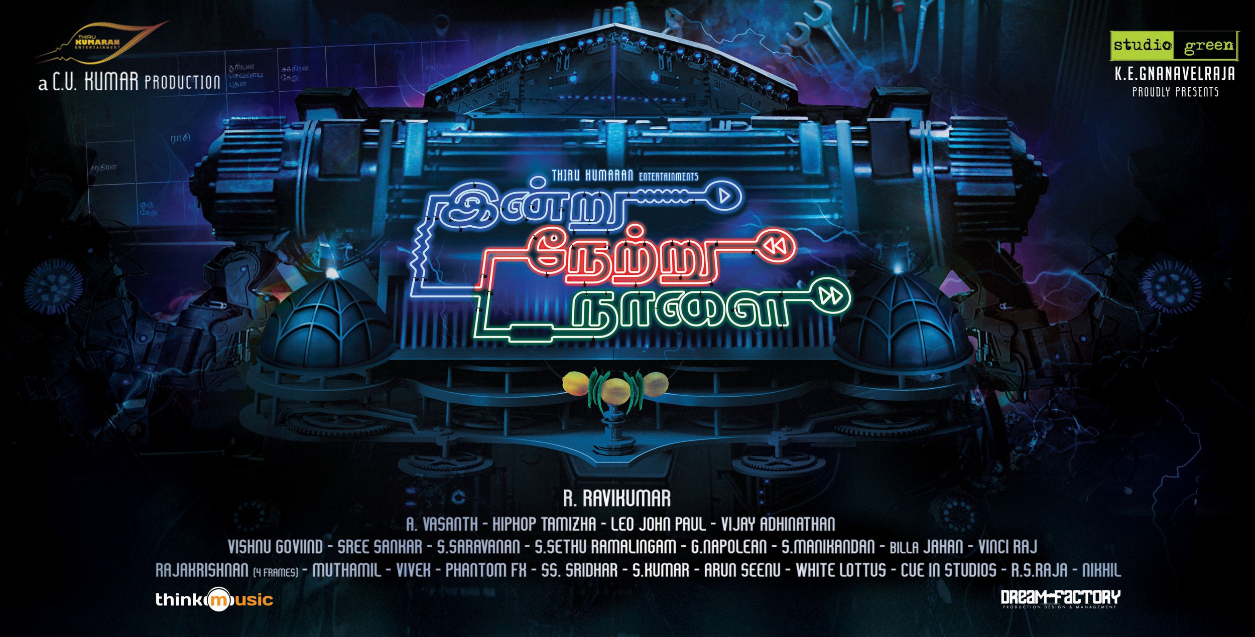 Mega Sized Movie Poster Image for Indru Netru Naalai (#1 of 4)