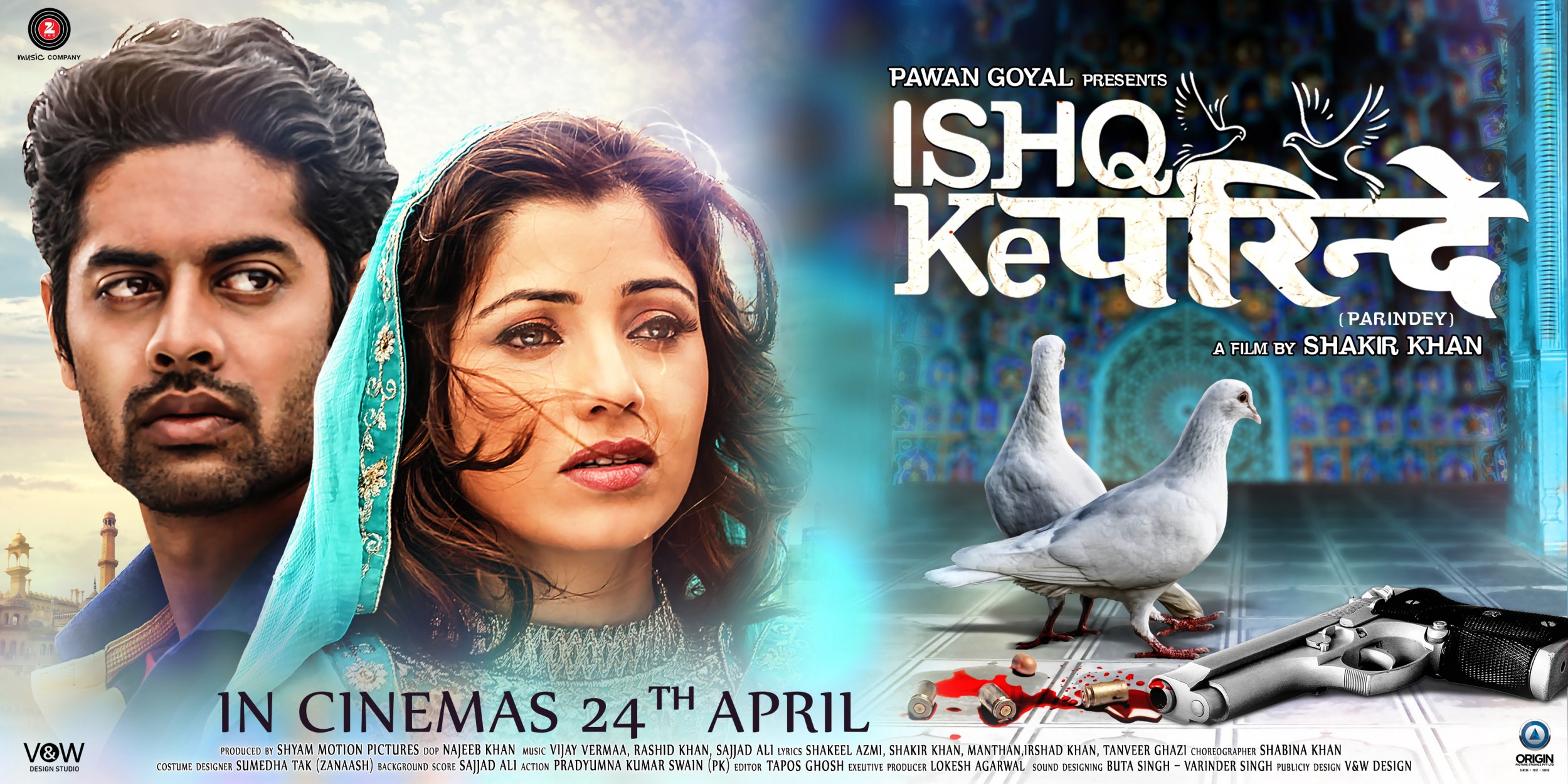 Mega Sized Movie Poster Image for Ishq Ke Parindey (#3 of 4)