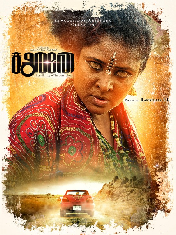 Karonaa Movie Poster