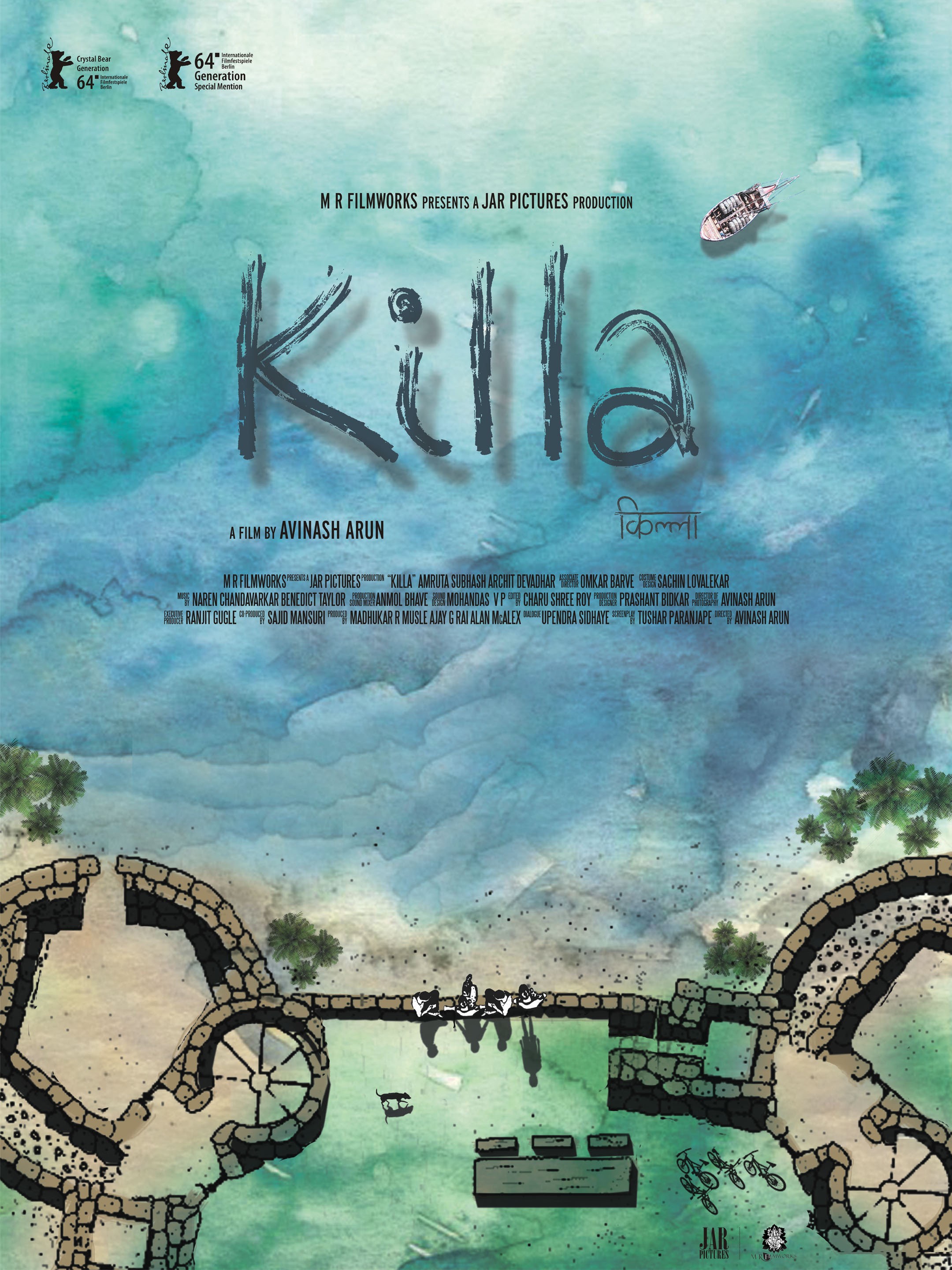 Mega Sized Movie Poster Image for Killa (#1 of 3)