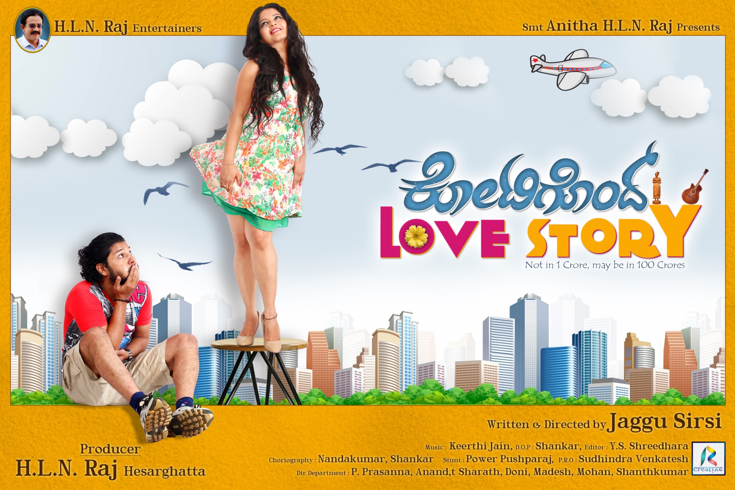 Mega Sized Movie Poster Image for Kotigondu Love Story (#2 of 3)