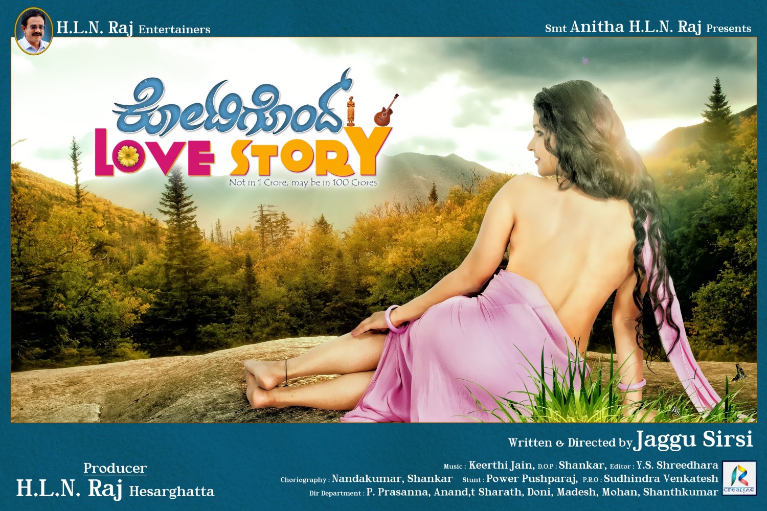 Extra Large Movie Poster Image for Kotigondu Love Story (#3 of 3)