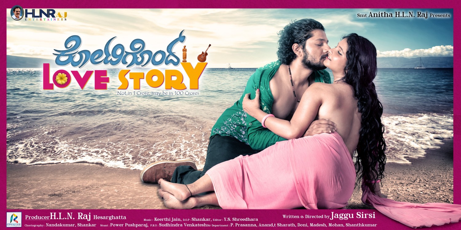 Extra Large Movie Poster Image for Kotigondu Love Story (#1 of 3)