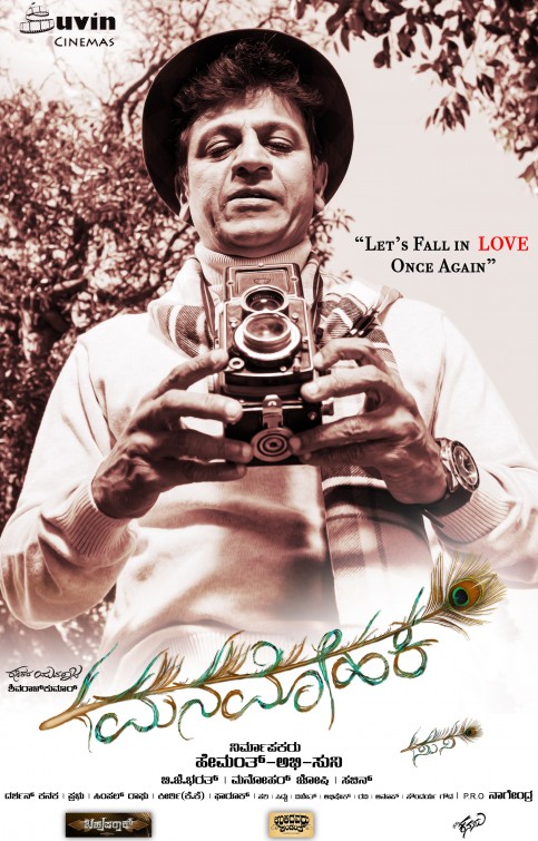 Manamohaka Movie Poster