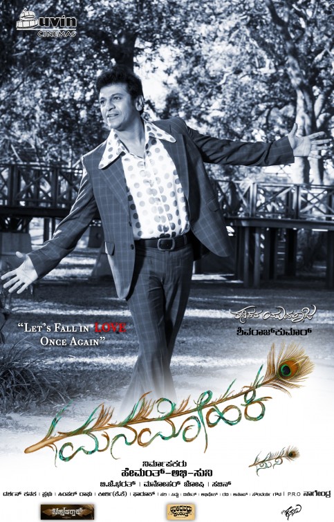 Manamohaka Movie Poster