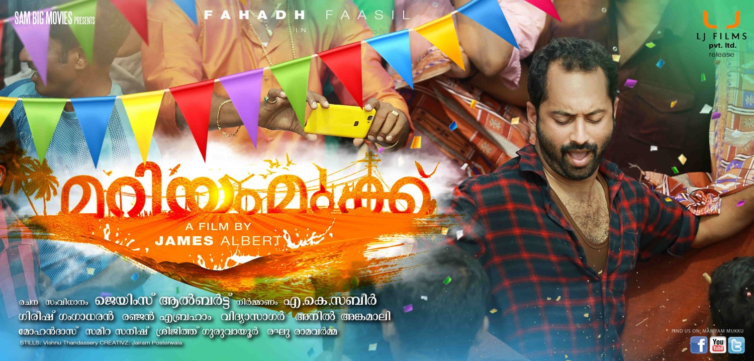 Extra Large Movie Poster Image for Mariyam Mukku (#10 of 15)