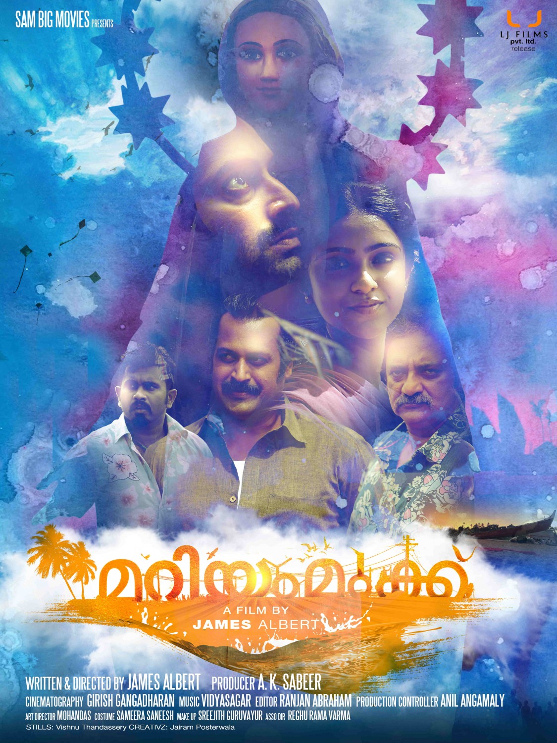Extra Large Movie Poster Image for Mariyam Mukku (#2 of 15)