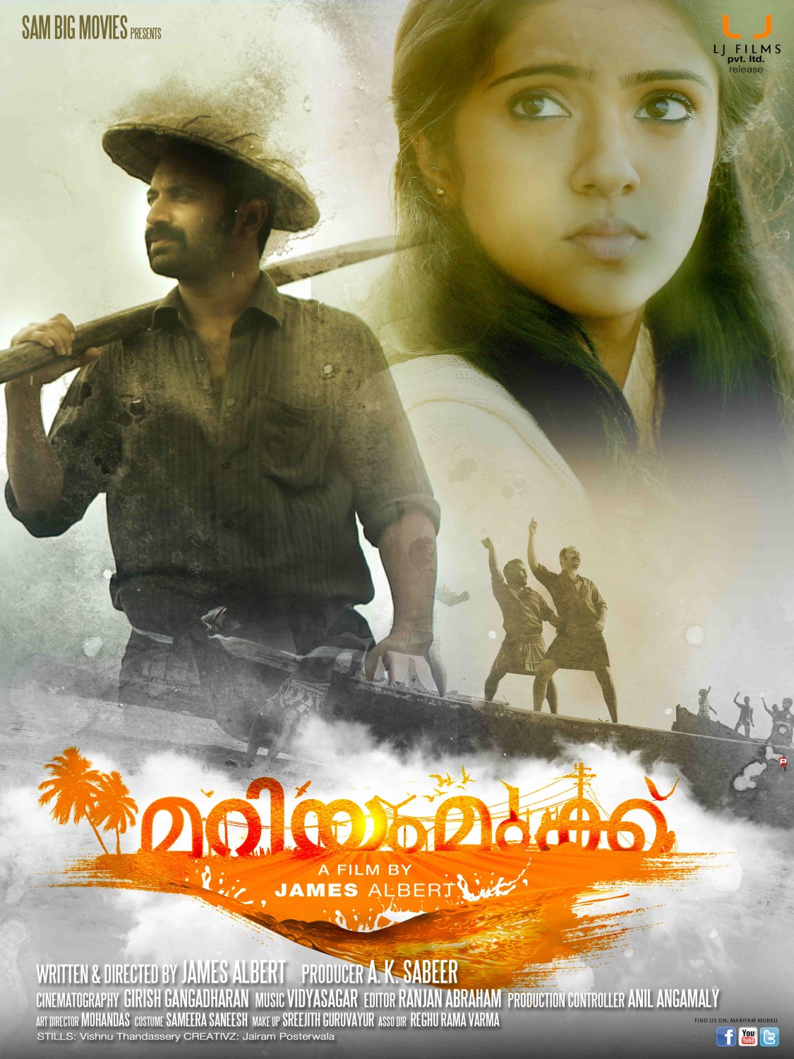 Extra Large Movie Poster Image for Mariyam Mukku (#3 of 15)
