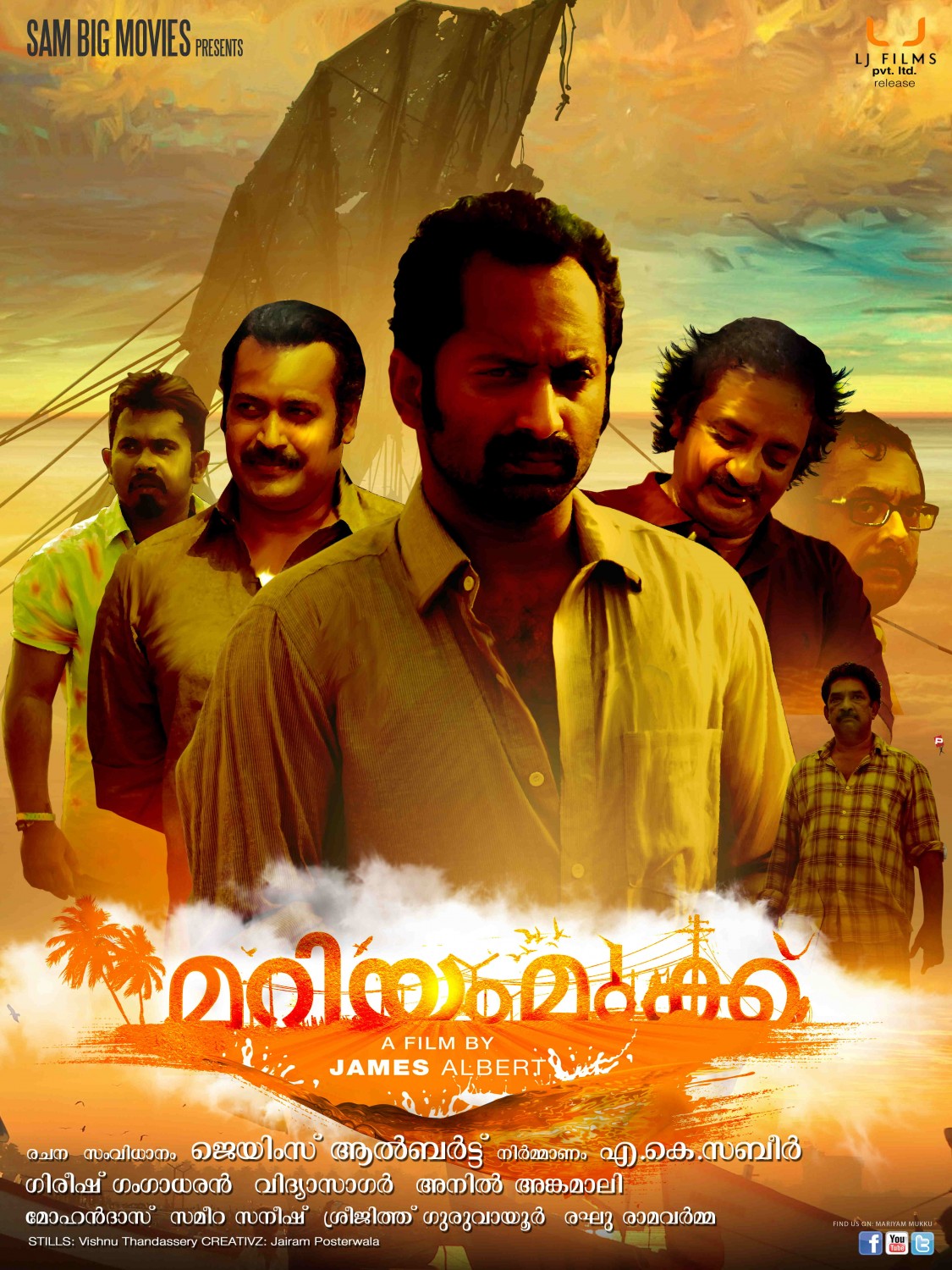 Extra Large Movie Poster Image for Mariyam Mukku (#4 of 15)