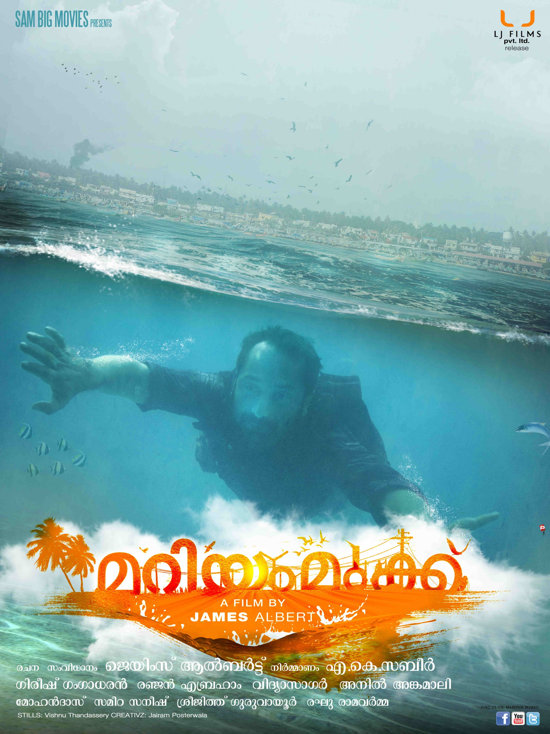 Mega Sized Movie Poster Image for Mariyam Mukku (#5 of 15)