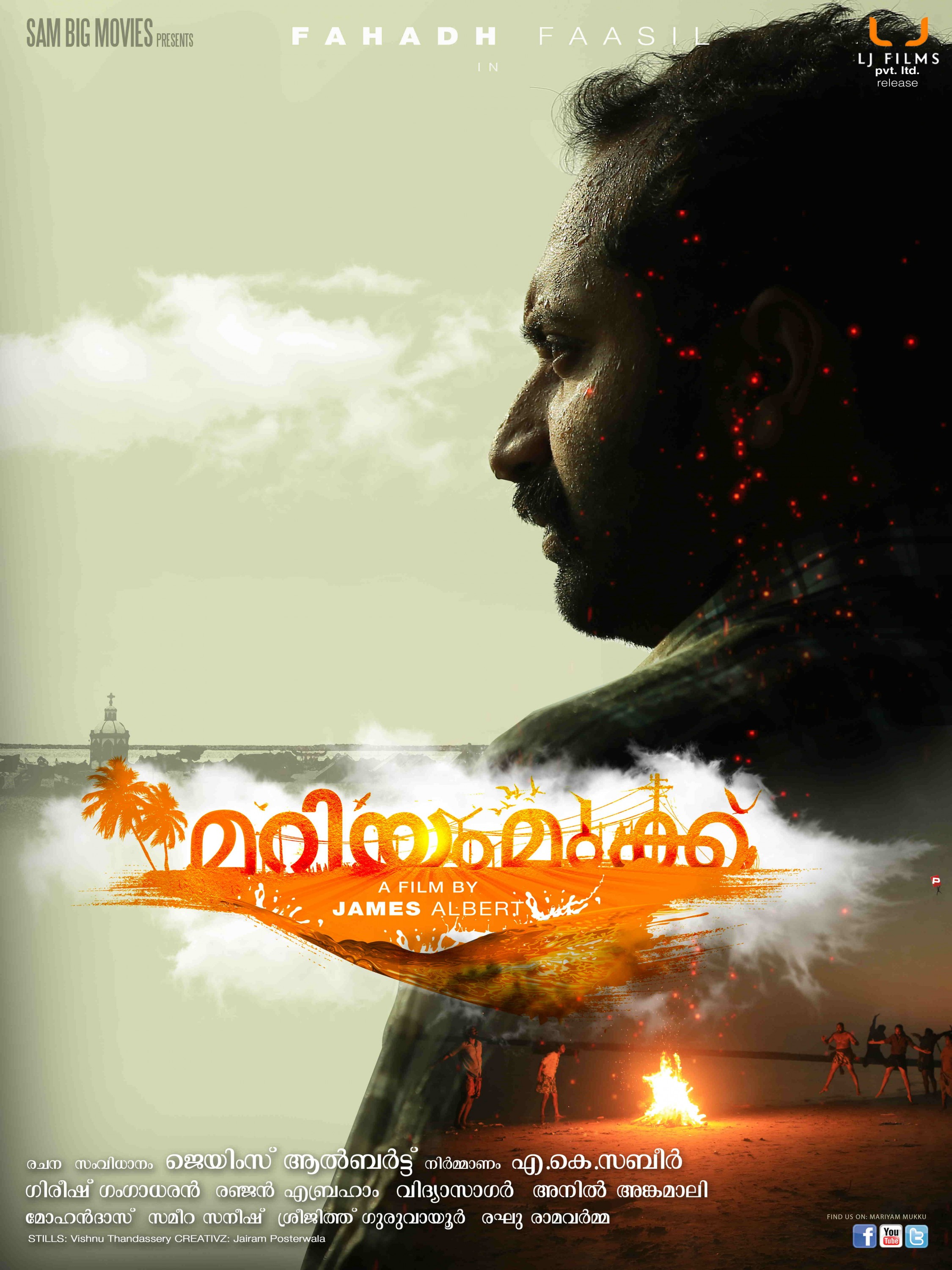 Mega Sized Movie Poster Image for Mariyam Mukku (#6 of 15)
