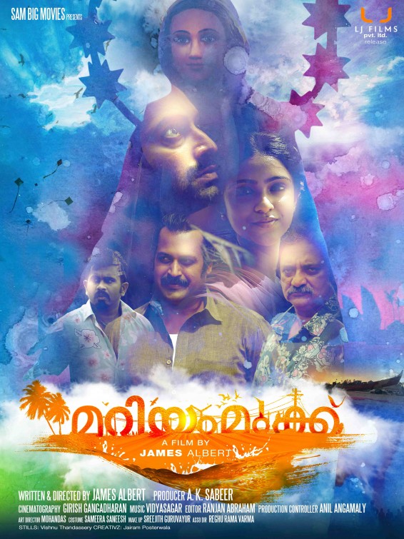 Mariyam Mukku Movie Poster