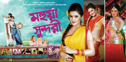 Mohua Shundori Movie Poster