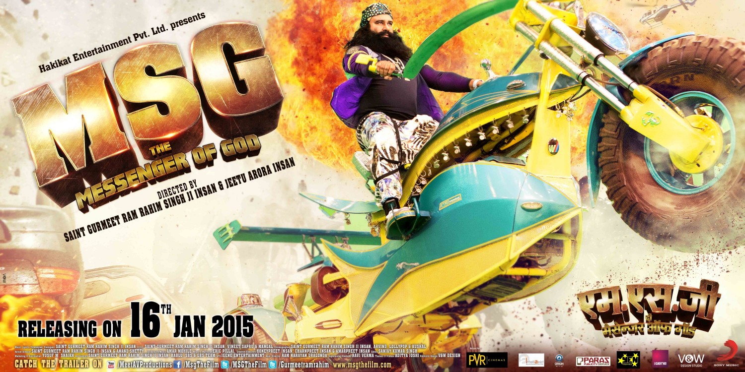Extra Large Movie Poster Image for MSG: The Messenger of God (#6 of 6)