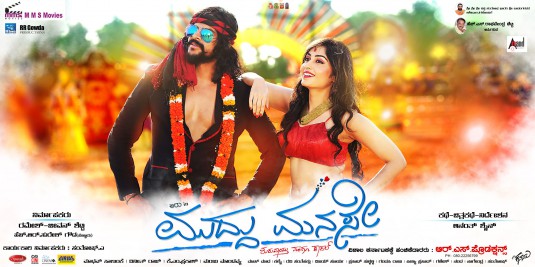 Muddu Manase Movie Poster