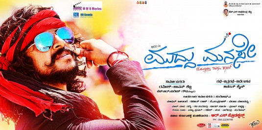 Muddu Manase Movie Poster