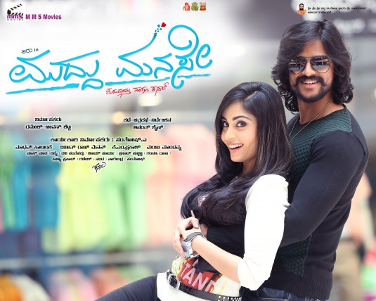 Muddu Manase Movie Poster