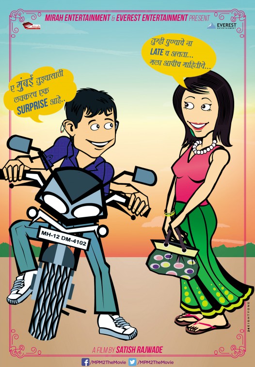 Mumbai Pune Mumbai 2 Movie Poster