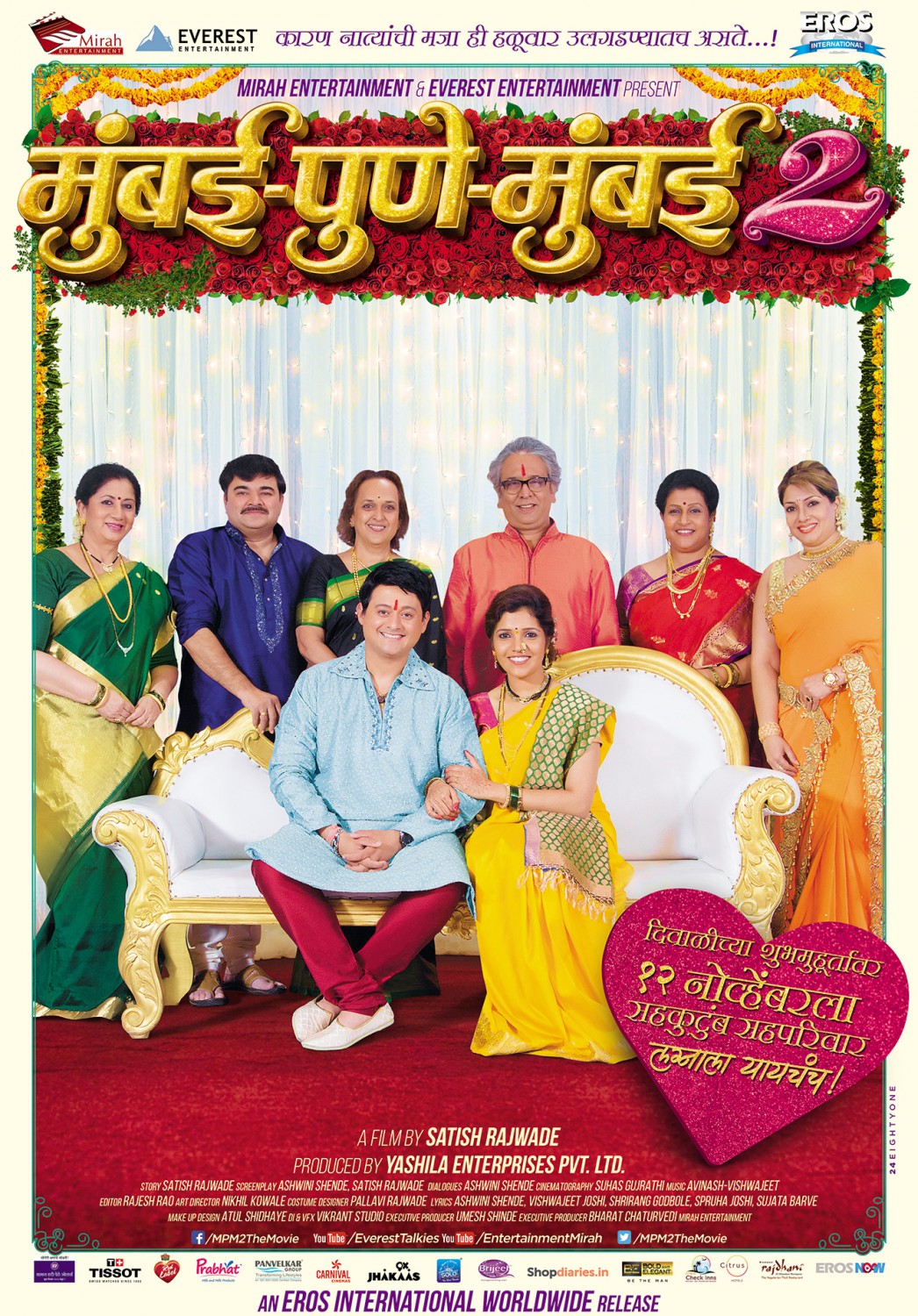 Extra Large Movie Poster Image for Mumbai Pune Mumbai 2 (#6 of 6)