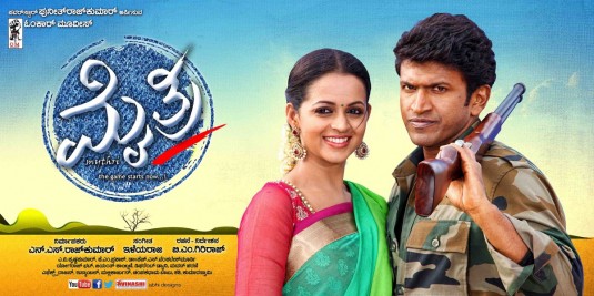 Mythri Movie Poster