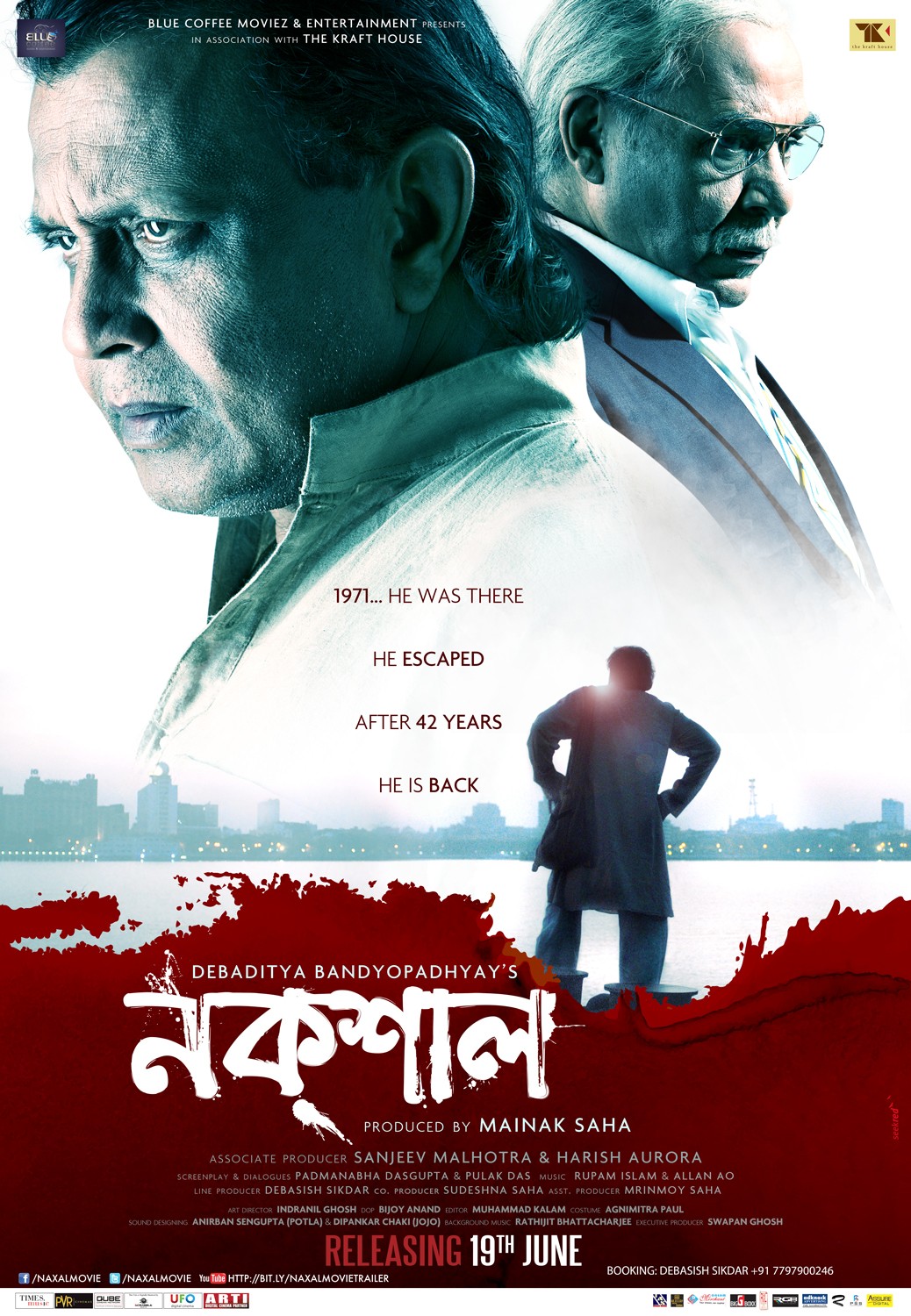 Extra Large Movie Poster Image for Naxaal (#4 of 4)