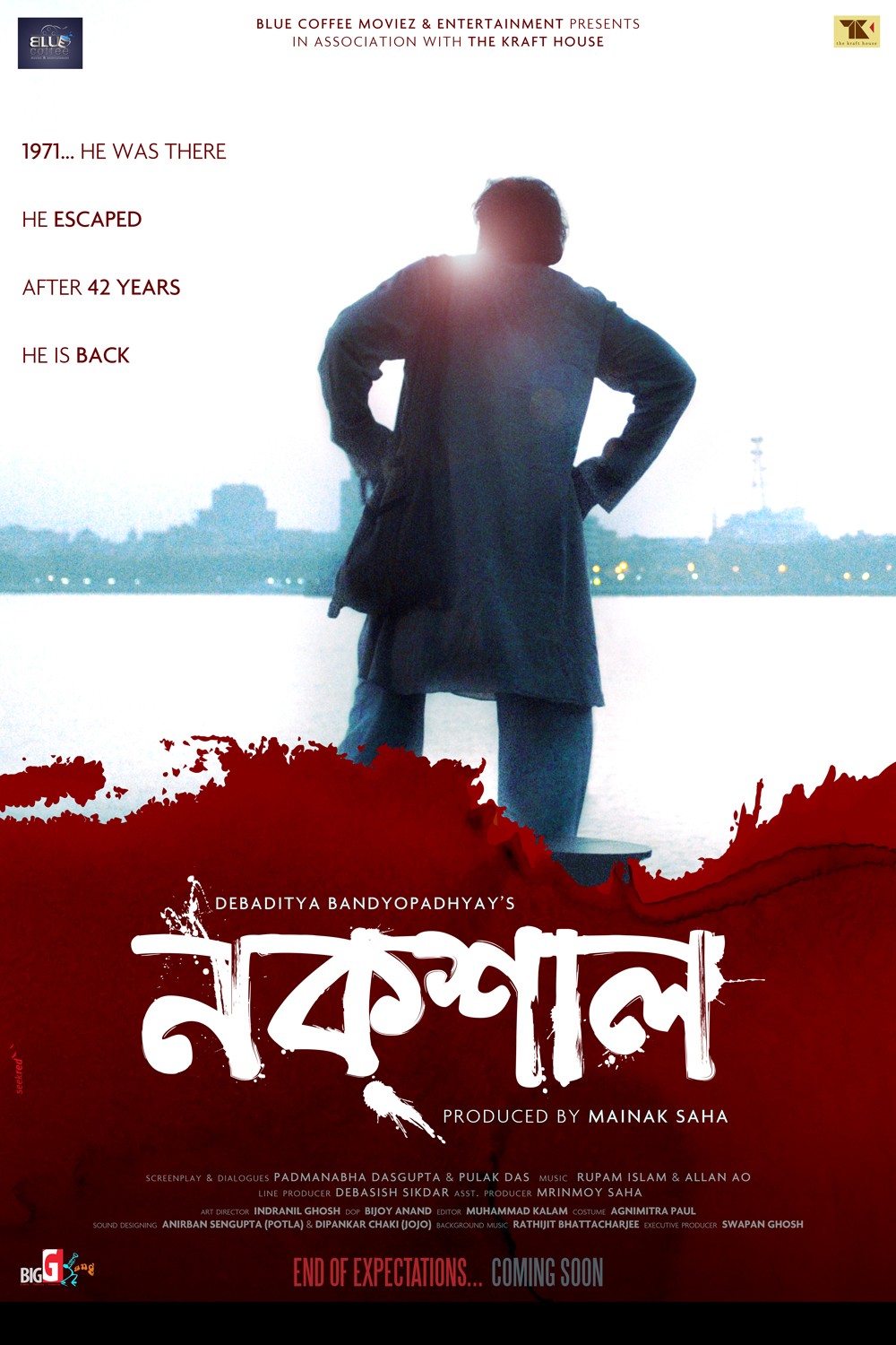 Extra Large Movie Poster Image for Naxaal (#1 of 4)