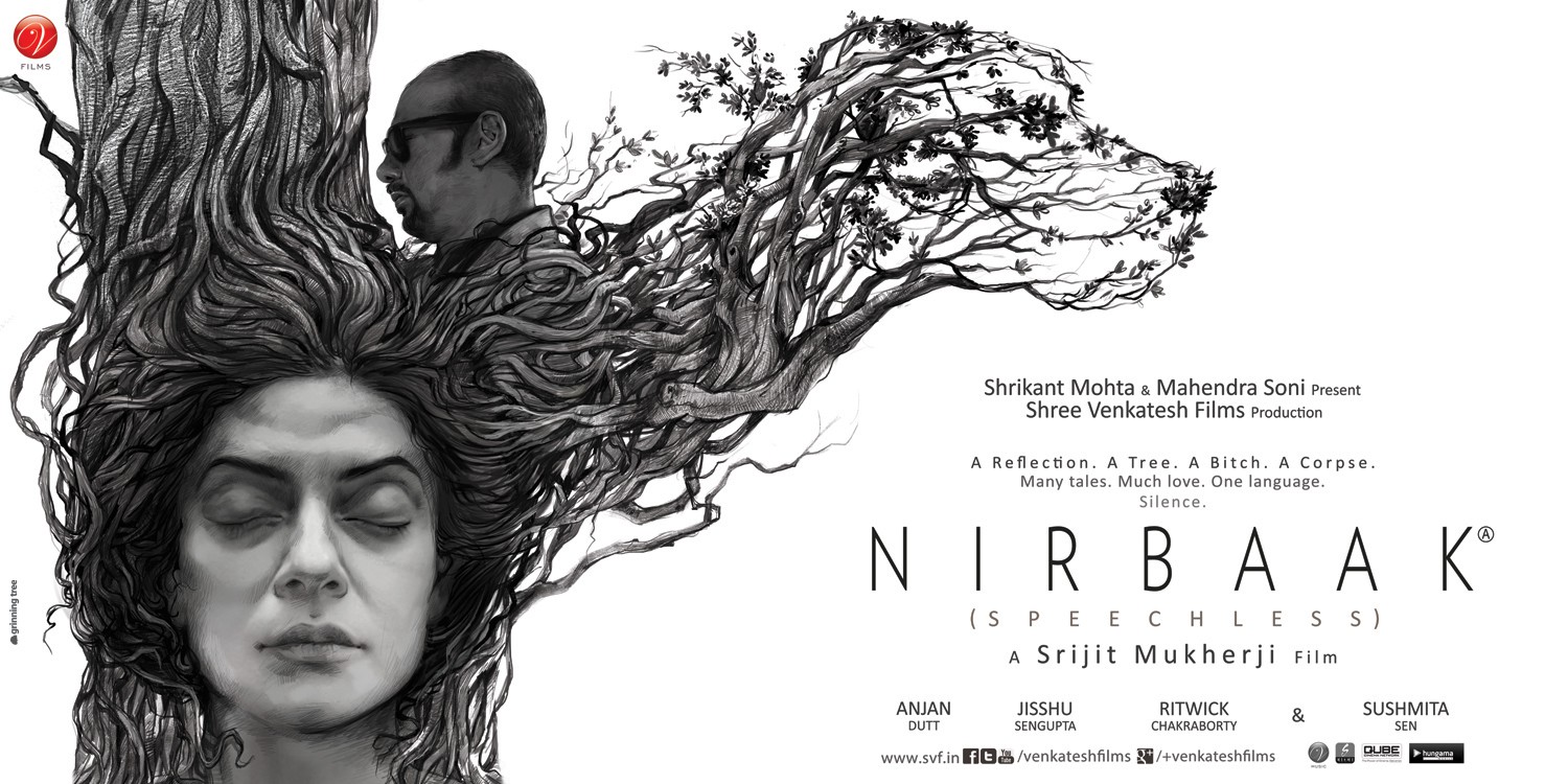 Extra Large Movie Poster Image for Nirbaak (#1 of 2)