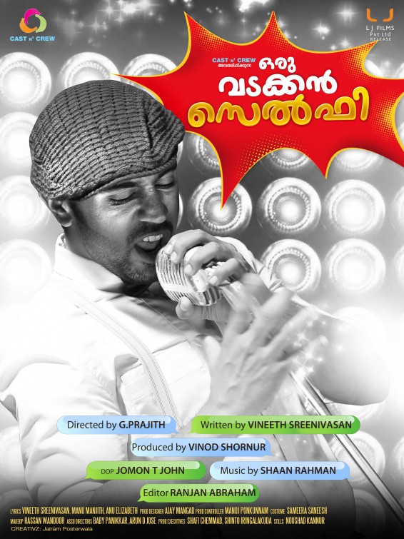 Oru Vadakkan Selfie Movie Poster