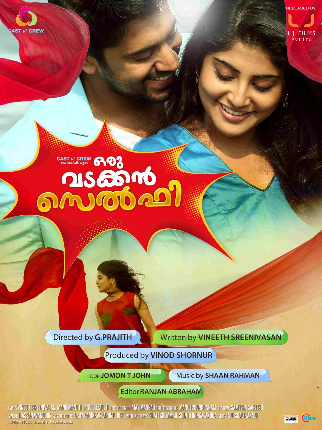 Extra Large Movie Poster Image for Oru Vadakkan Selfie (#5 of 11)