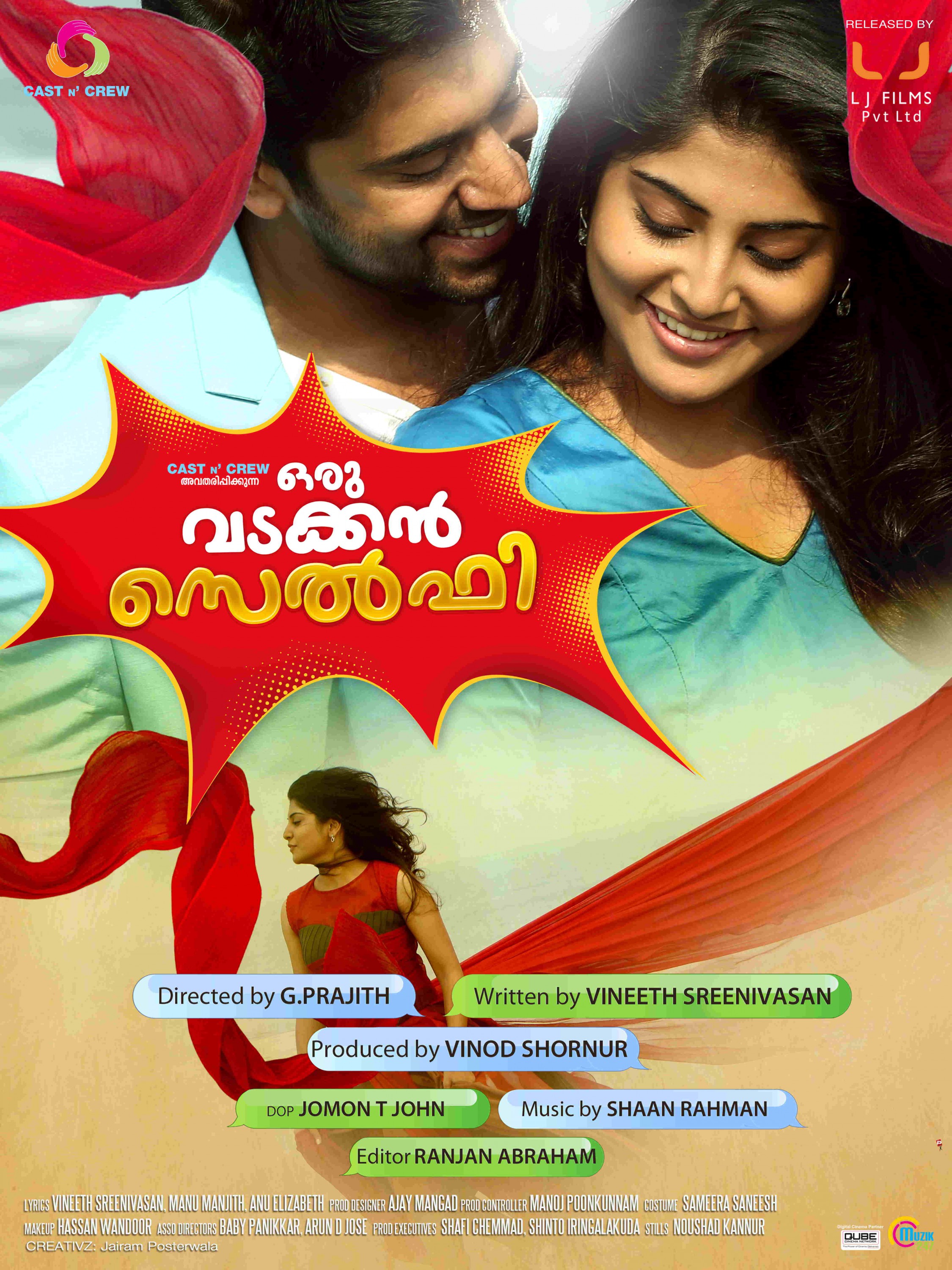 Mega Sized Movie Poster Image for Oru Vadakkan Selfie (#5 of 11)