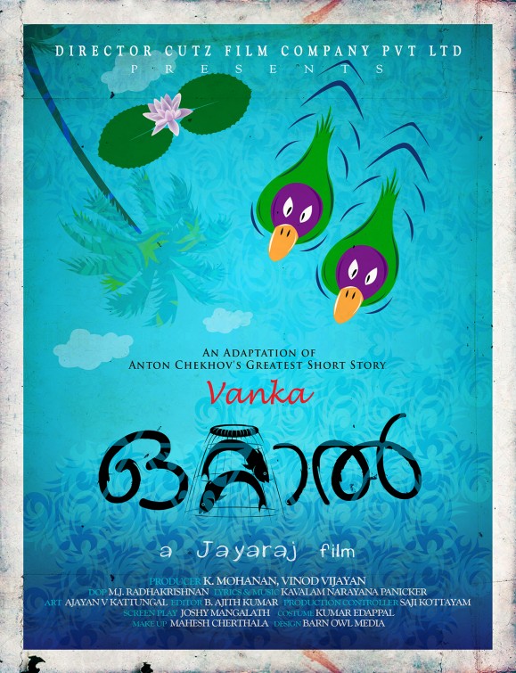 Ottaal Movie Poster