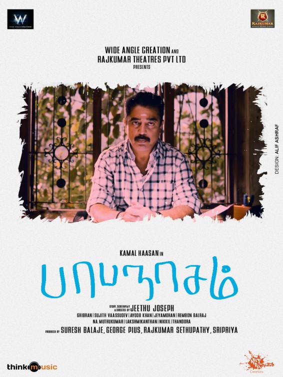 Papanasam Movie Poster