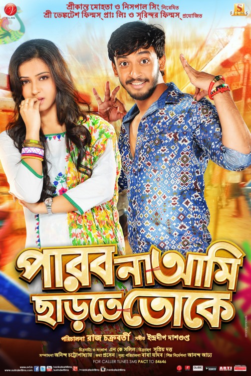 Parbona Ami Chartey Tokey Movie Poster