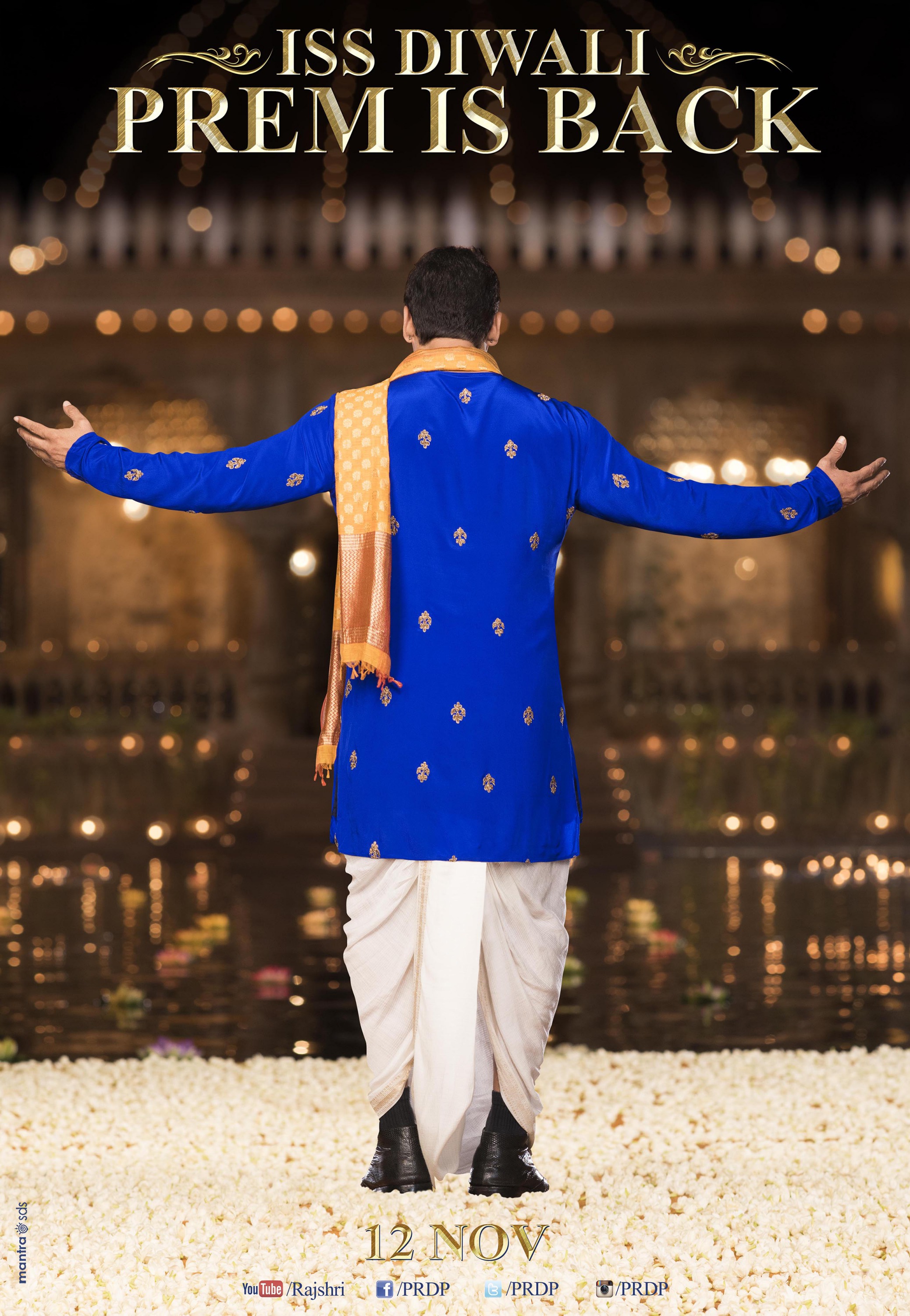 Mega Sized Movie Poster Image for Prem Ratan Dhan Payo (#7 of 9)