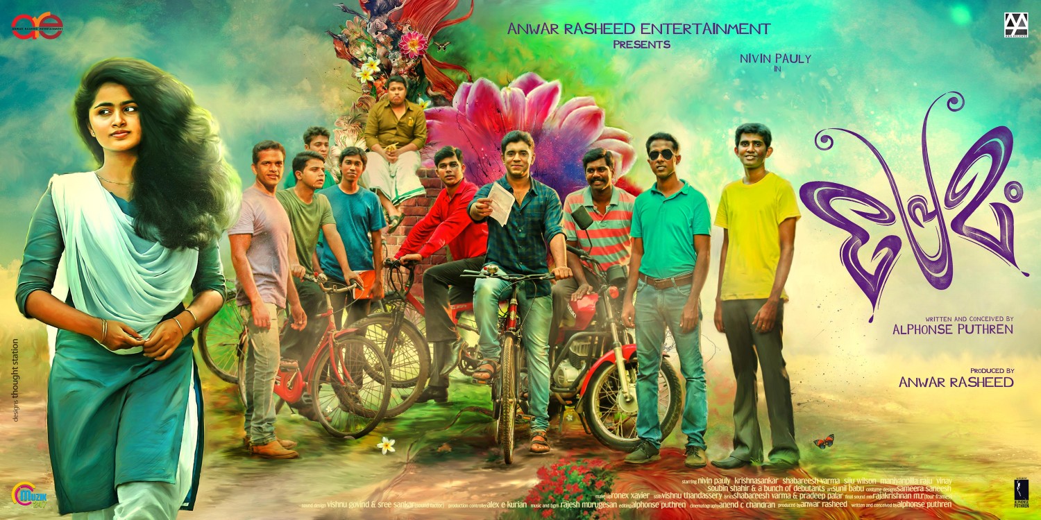 Extra Large Movie Poster Image for Premam (#2 of 5)