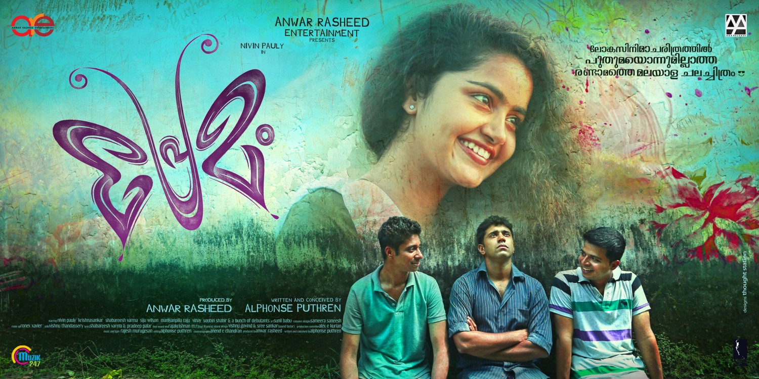 Extra Large Movie Poster Image for Premam (#3 of 5)