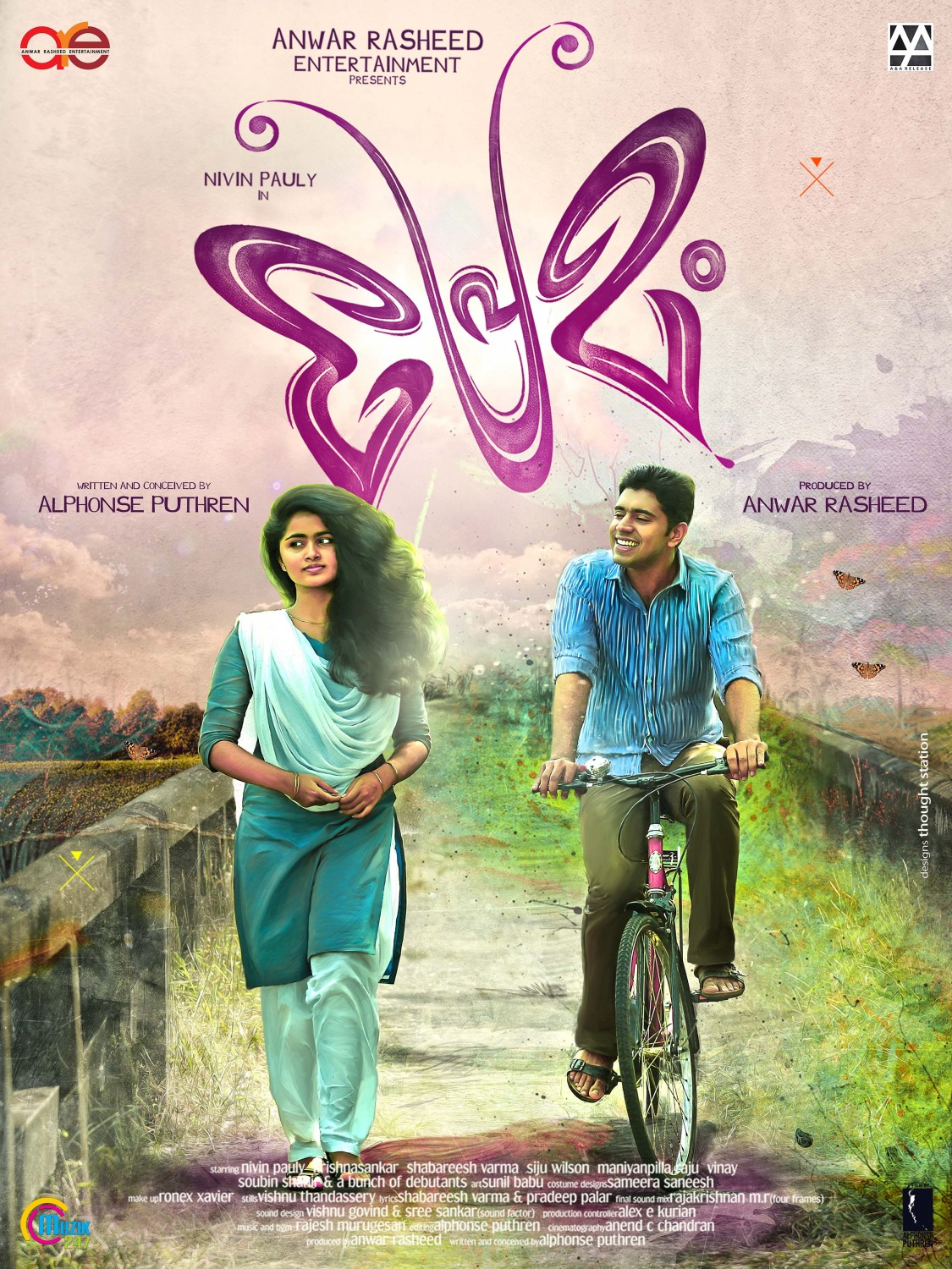 Extra Large Movie Poster Image for Premam (#5 of 5)