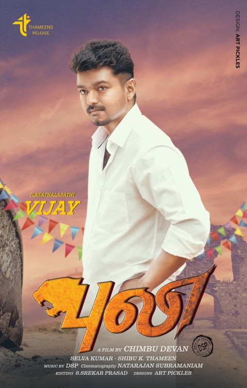 Puli Movie Poster