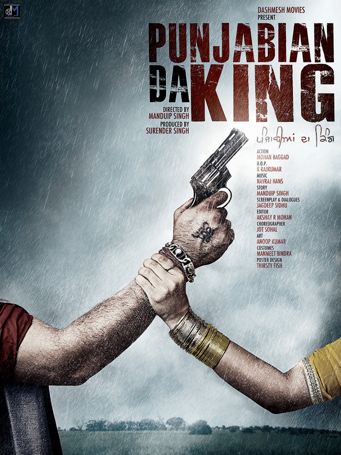 Extra Large Movie Poster Image for Punjabian Da King (#2 of 5)