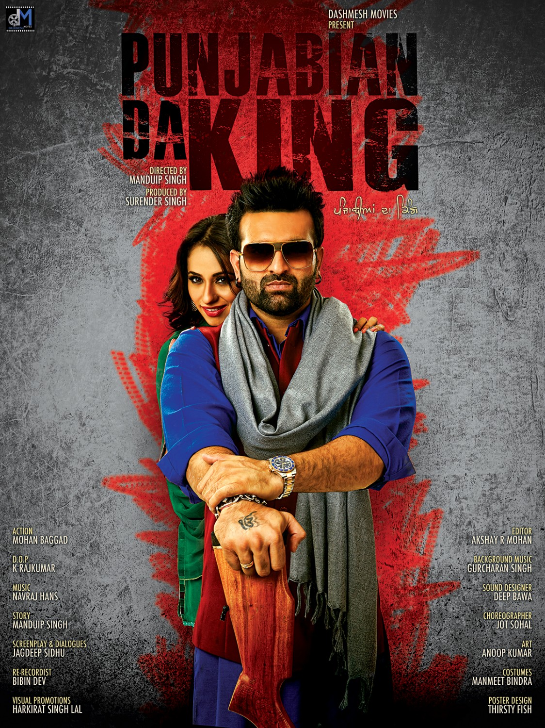 Extra Large Movie Poster Image for Punjabian Da King (#1 of 5)