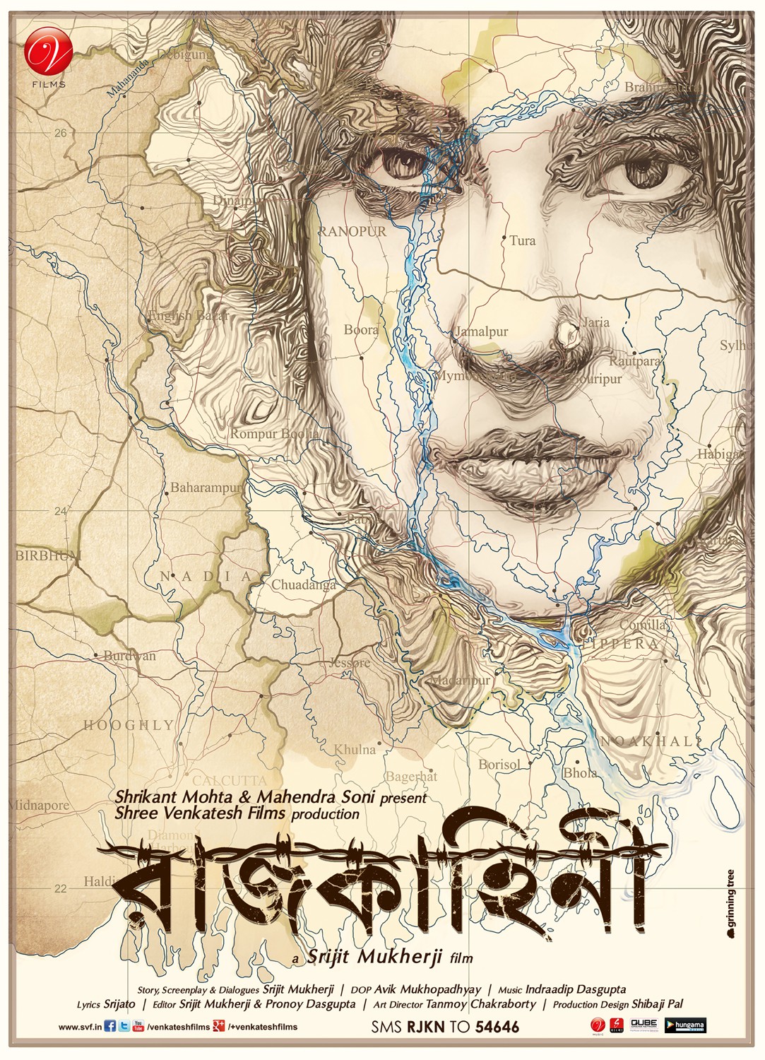 Extra Large Movie Poster Image for Rajkahini (#4 of 4)